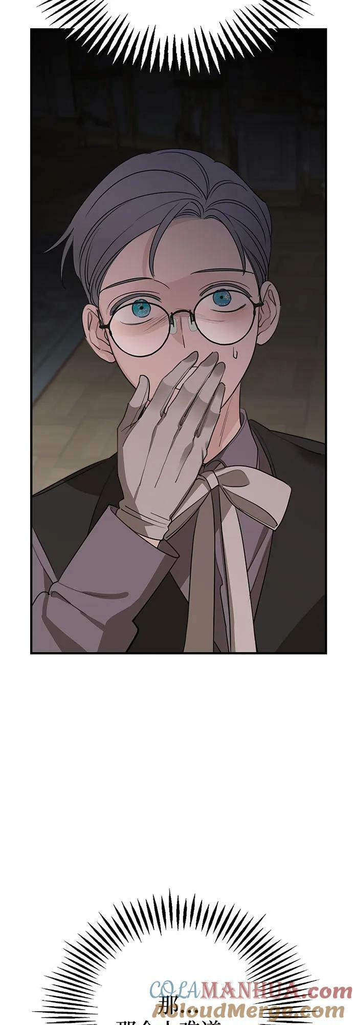 第73话66