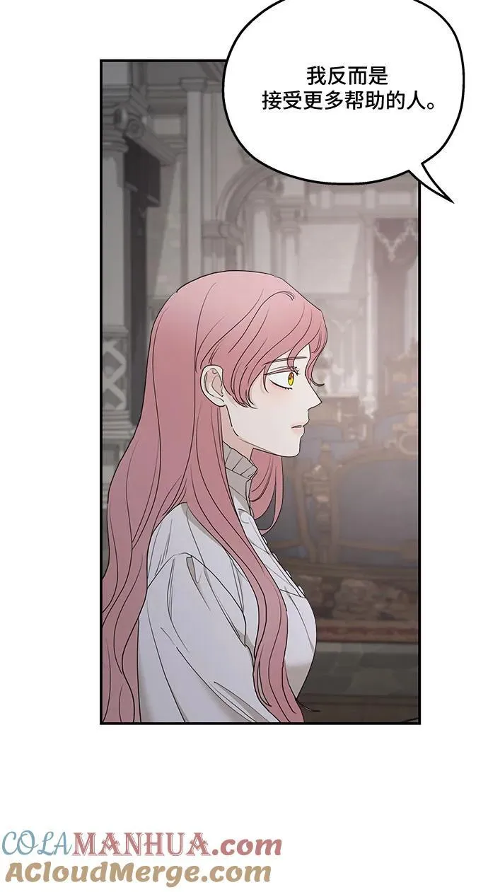 第87话45