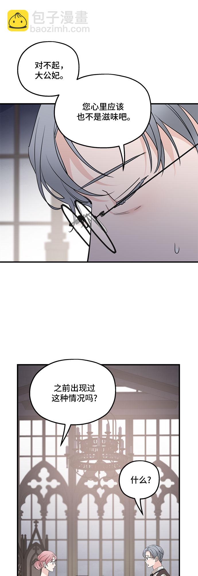 第66话30