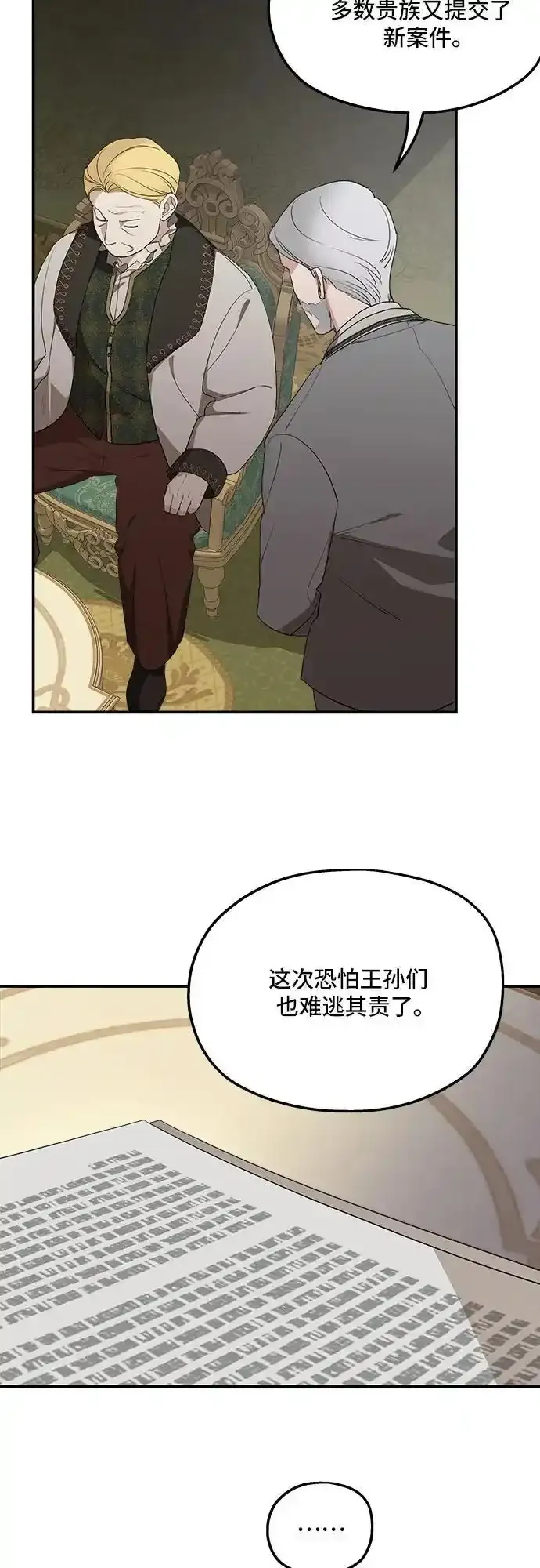第82话22