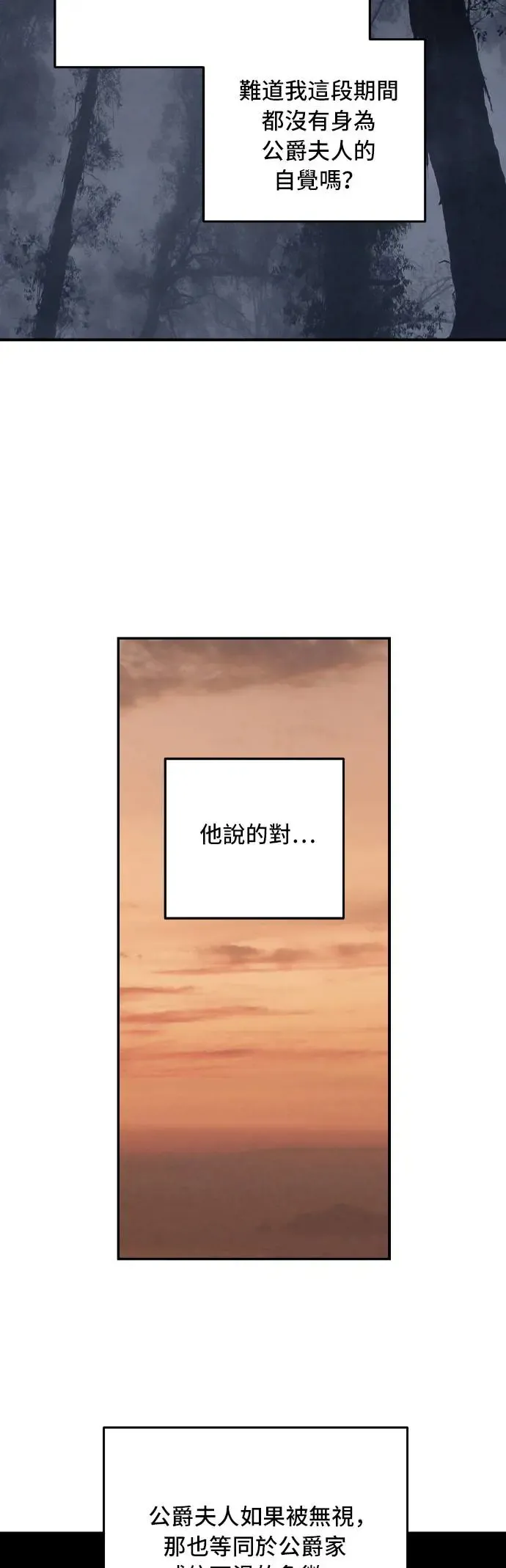 第104话27