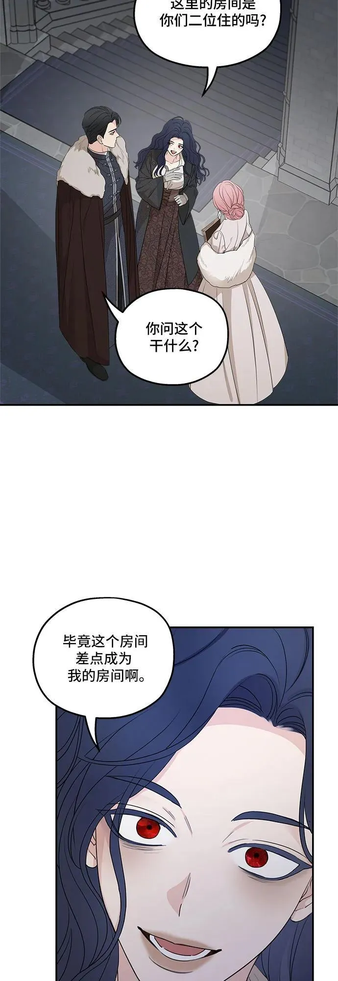 第89话38