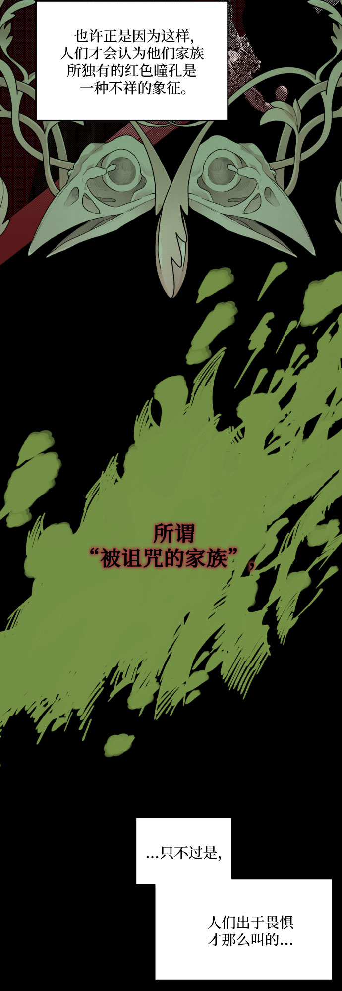 第3话41