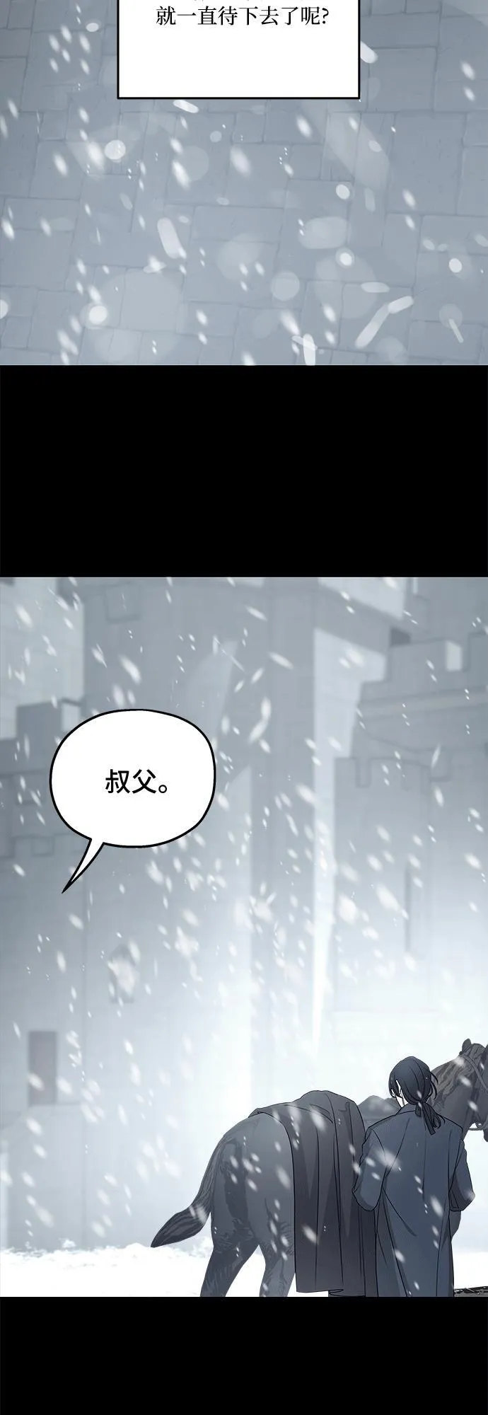 第91话58