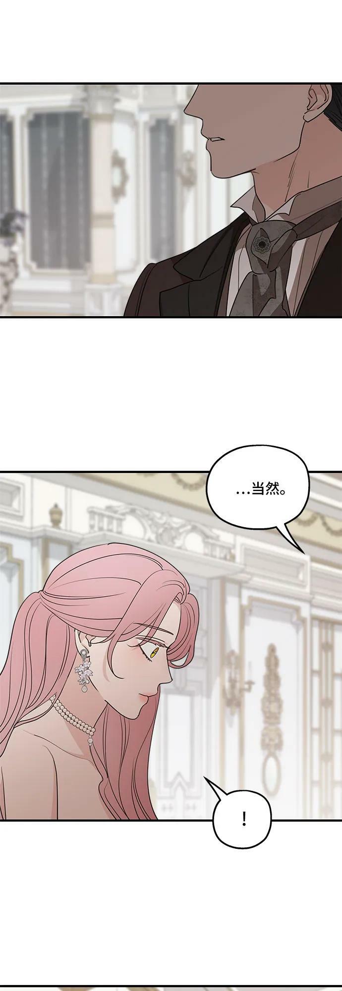 第73话61