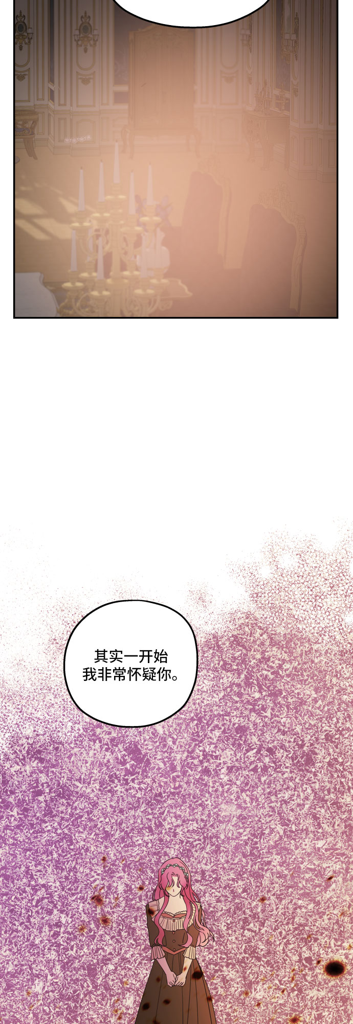 第21话49