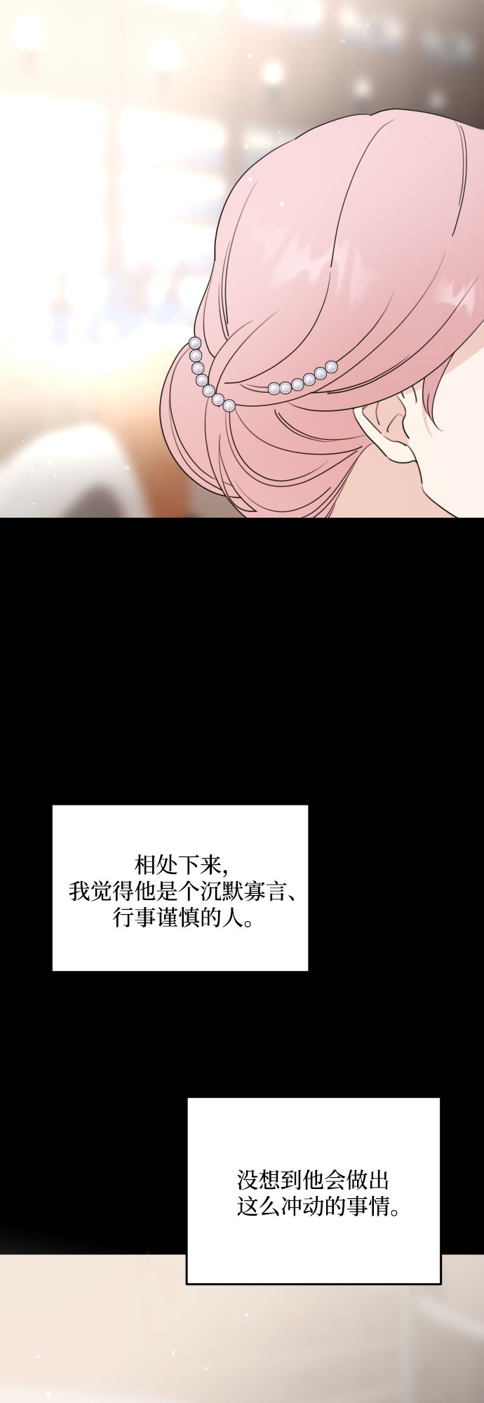 第42话21