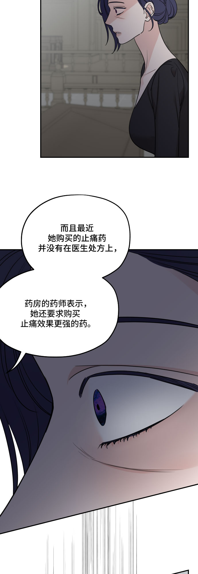 第61话58