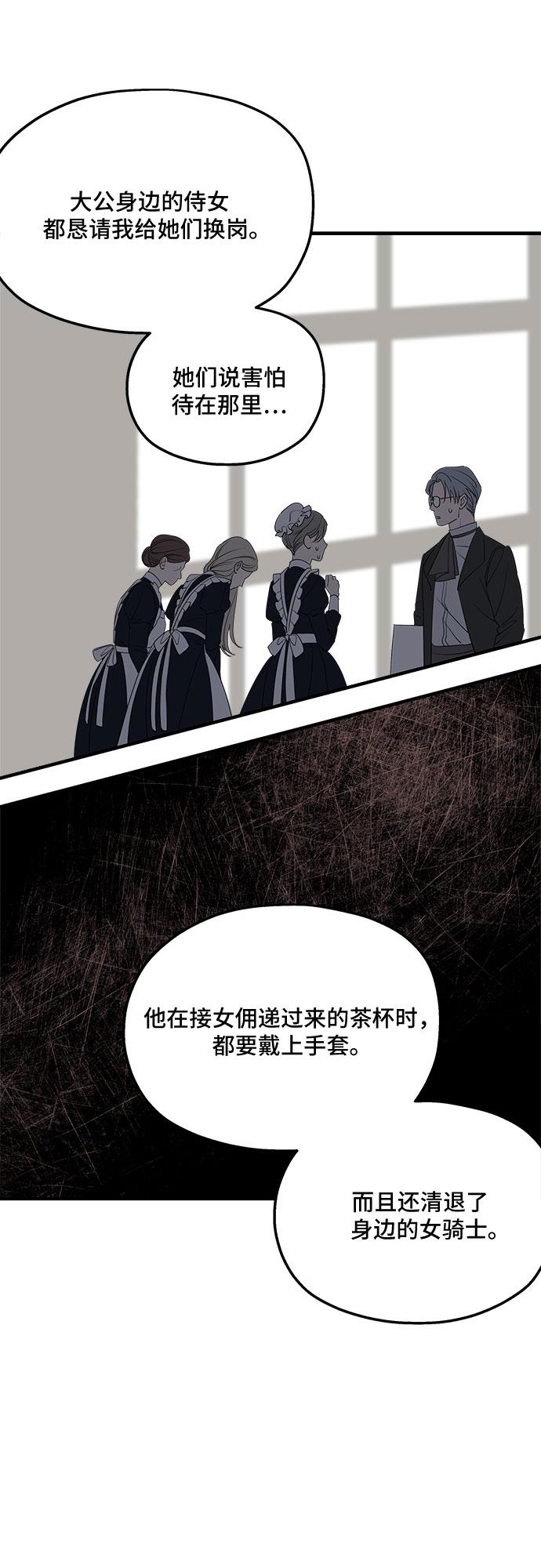 第66话35