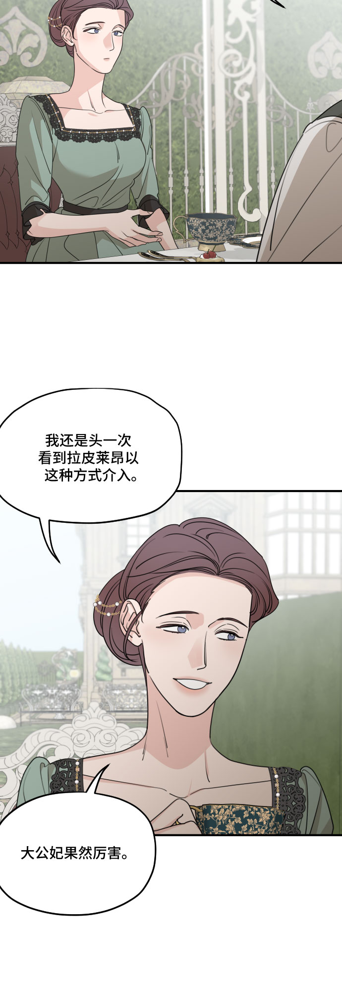 第60话14