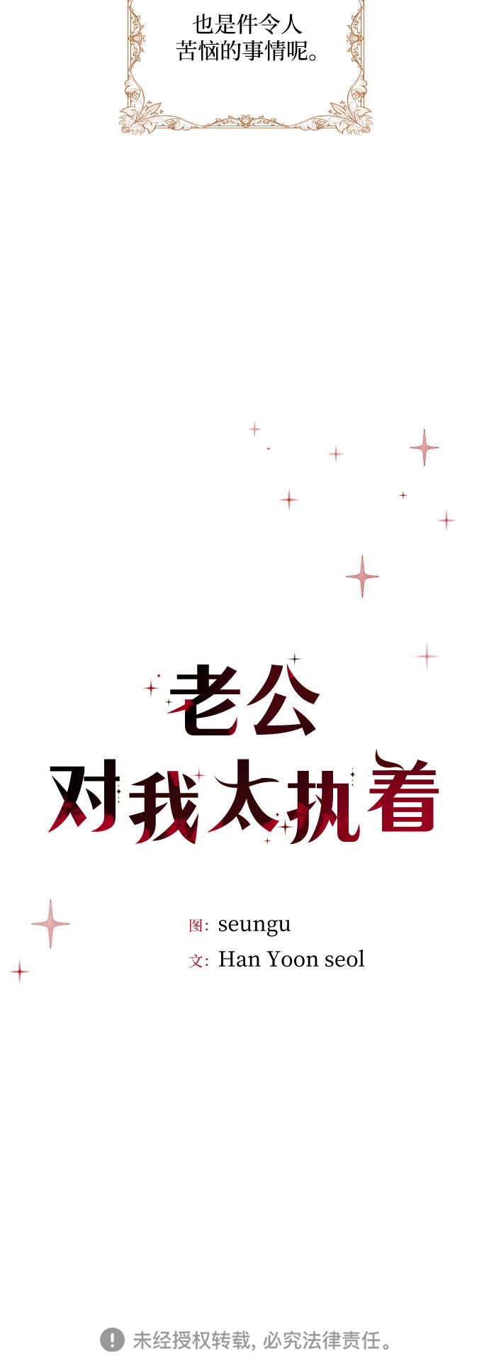 序章29