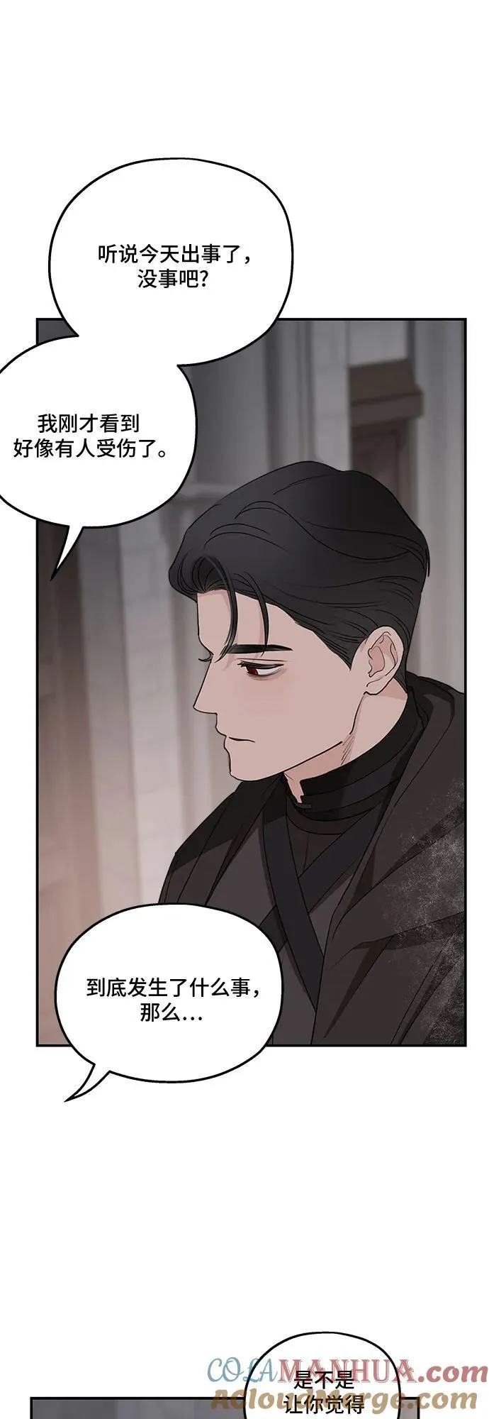 第86话15