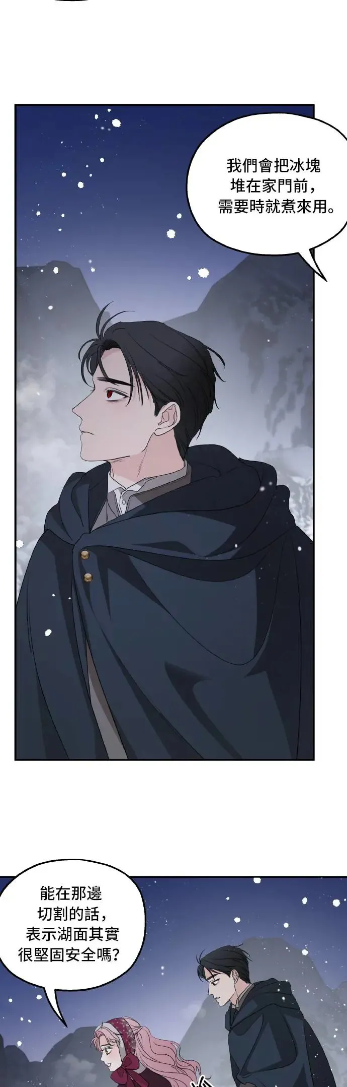 第96话20