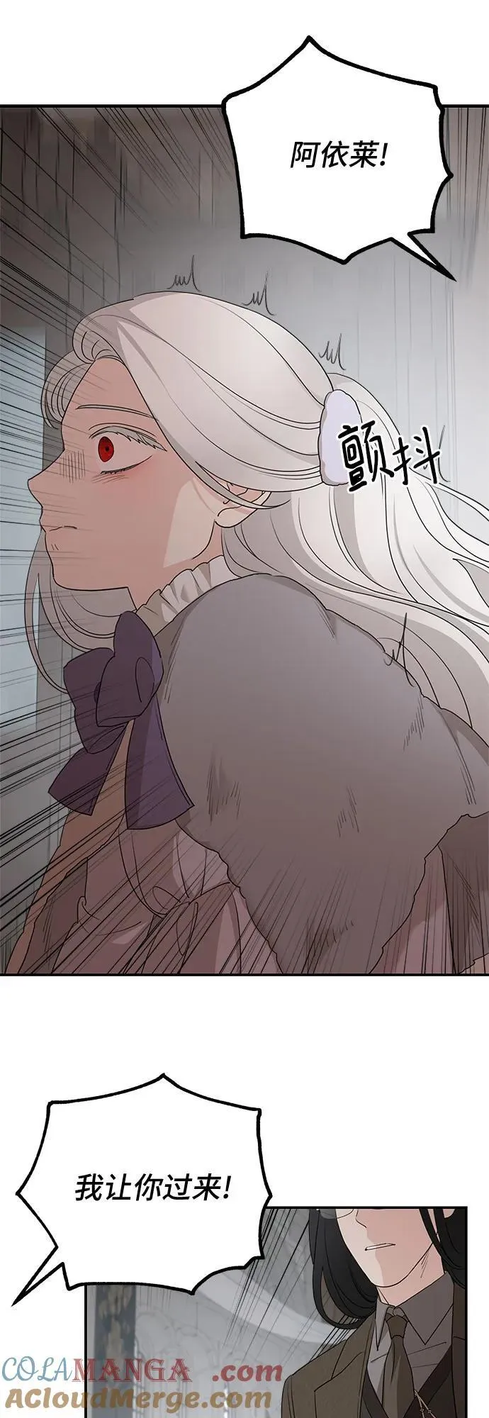 第89话21