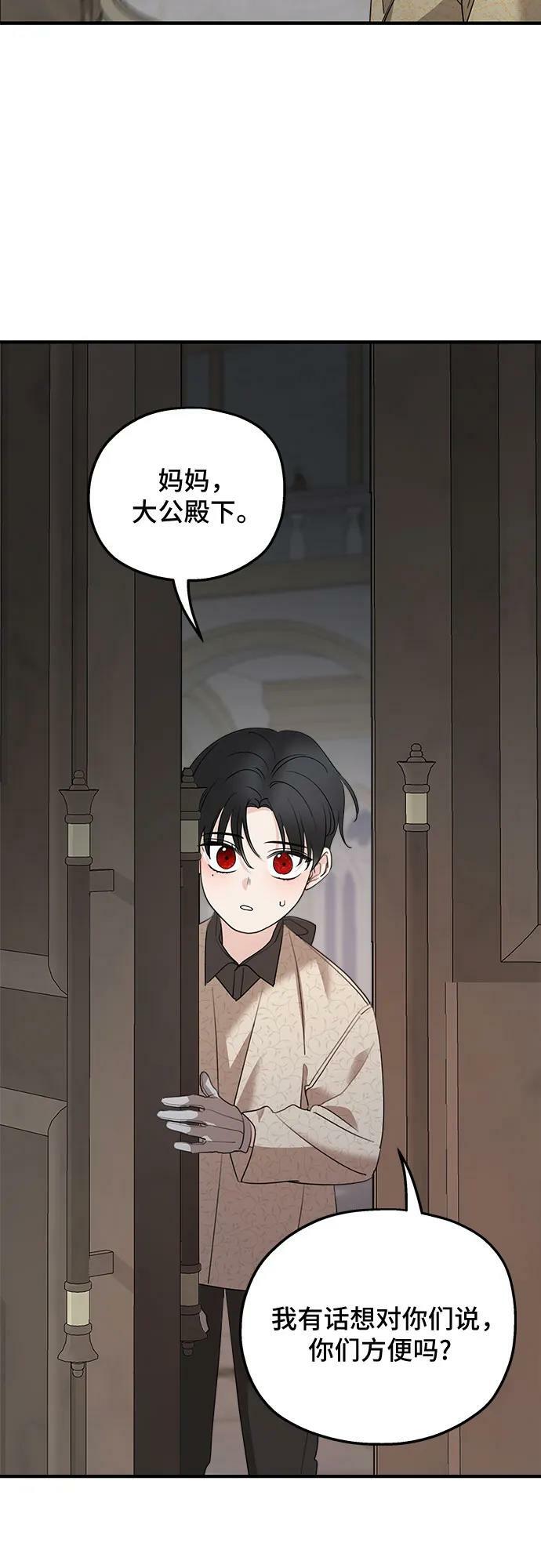 第69话20
