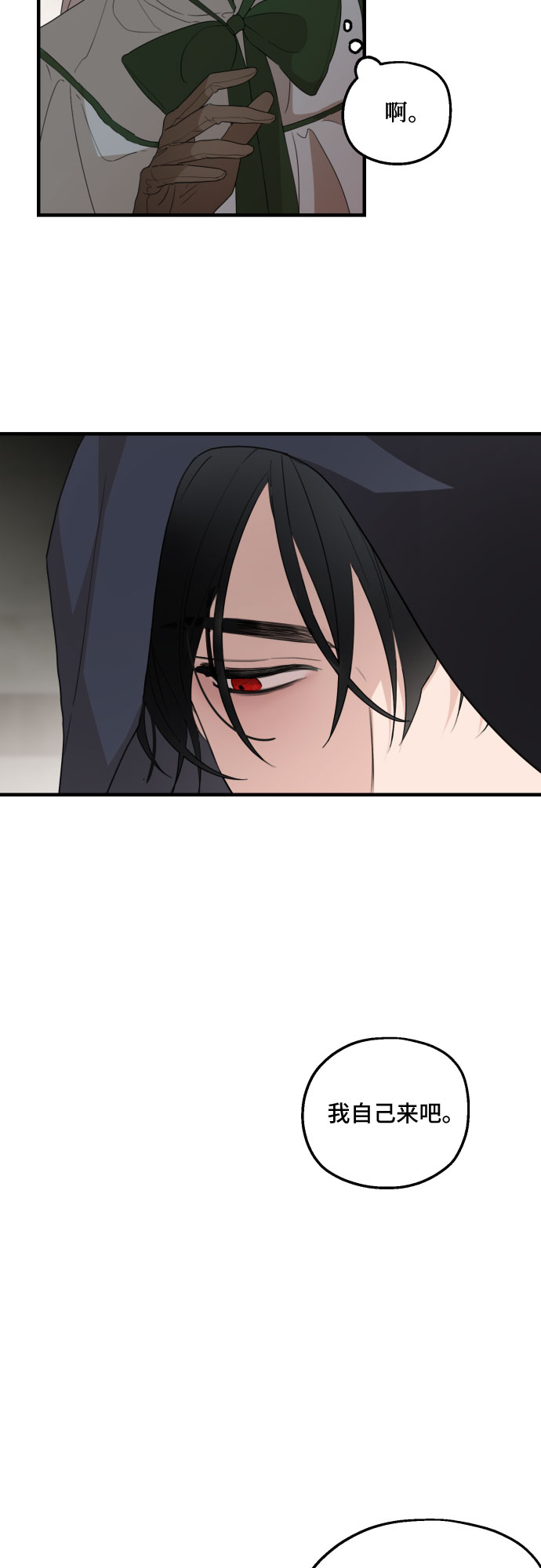 第27话43