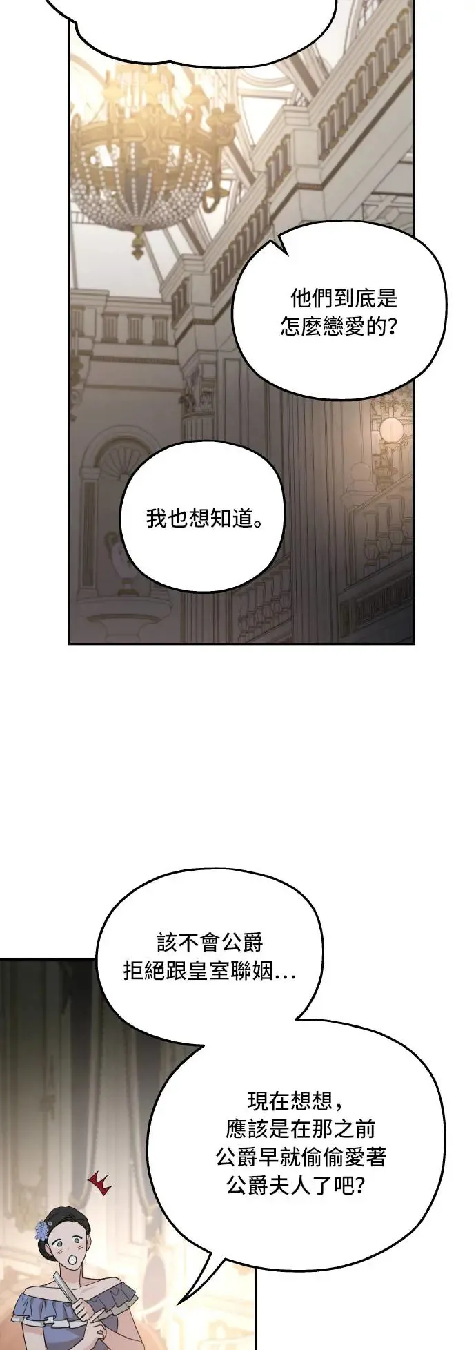第104话34