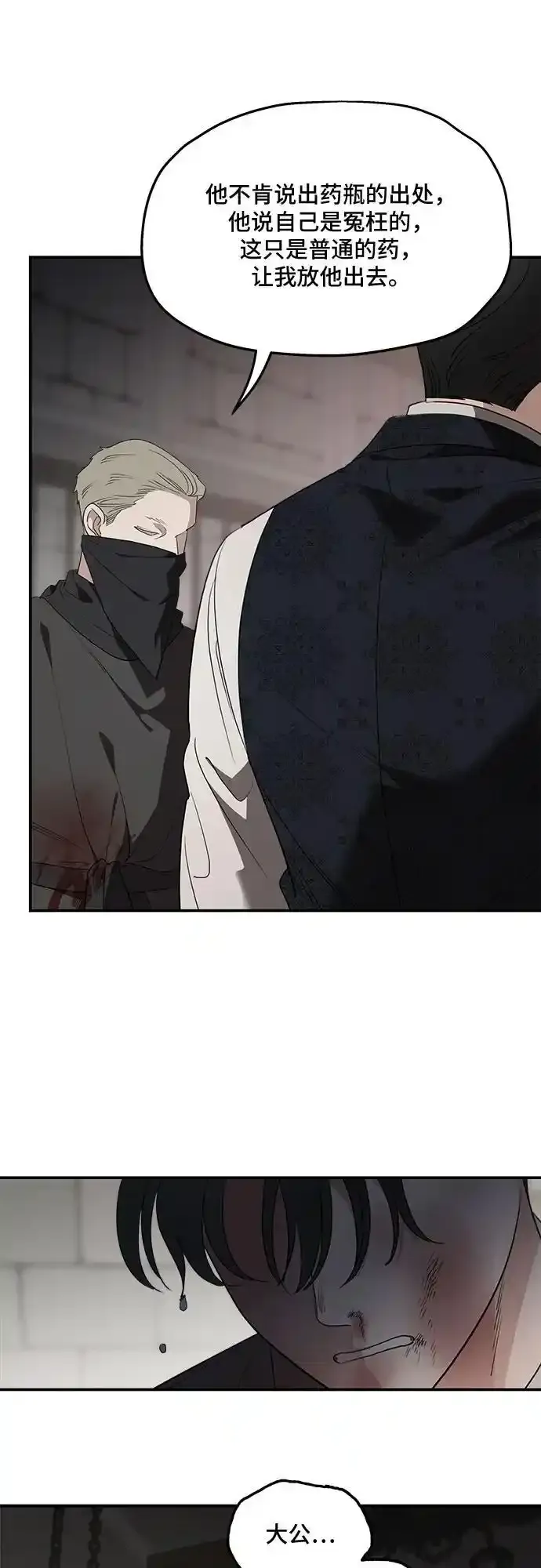 第81话43
