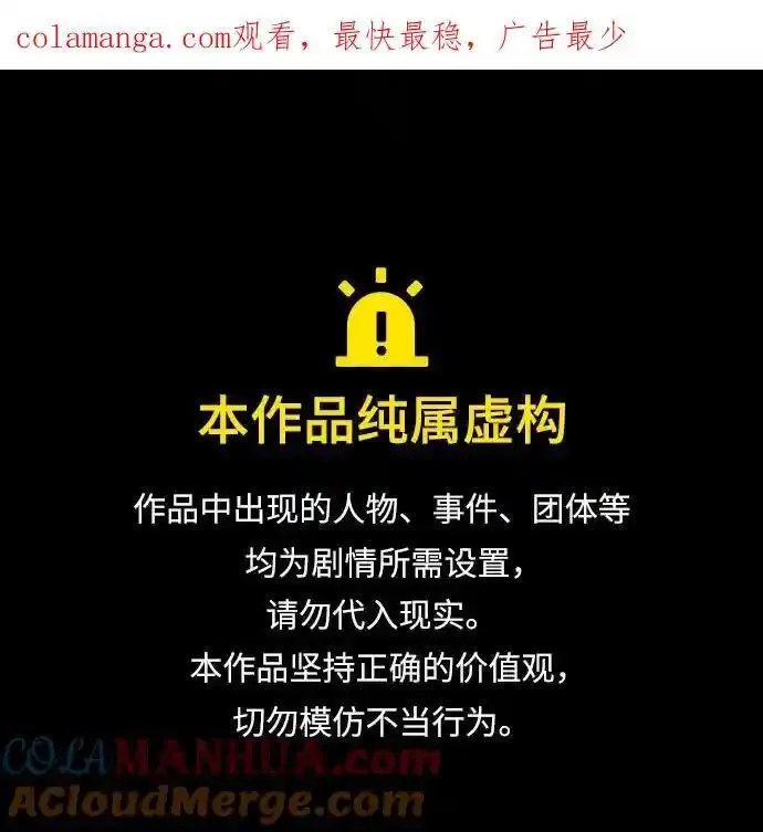 第85话0