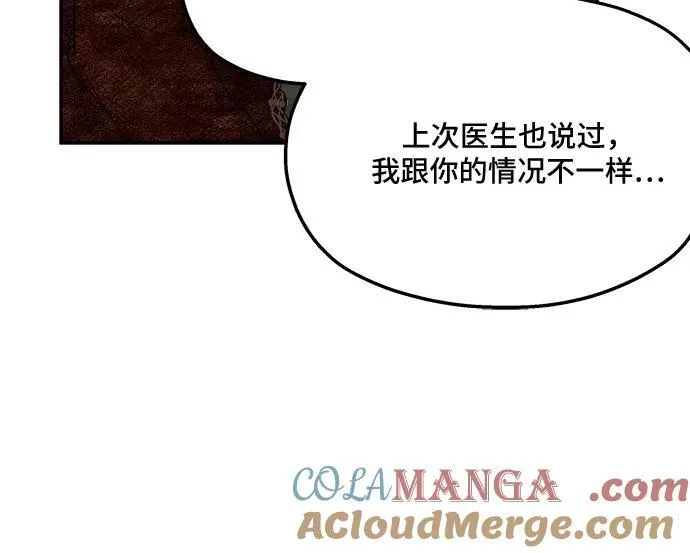 第93话21