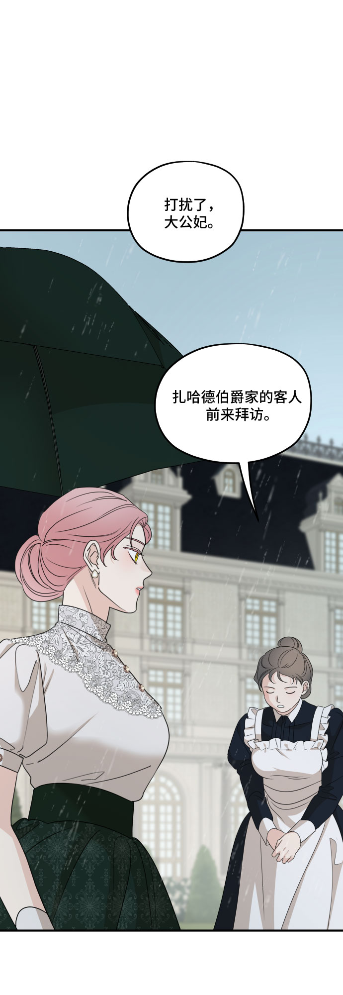 第58话38