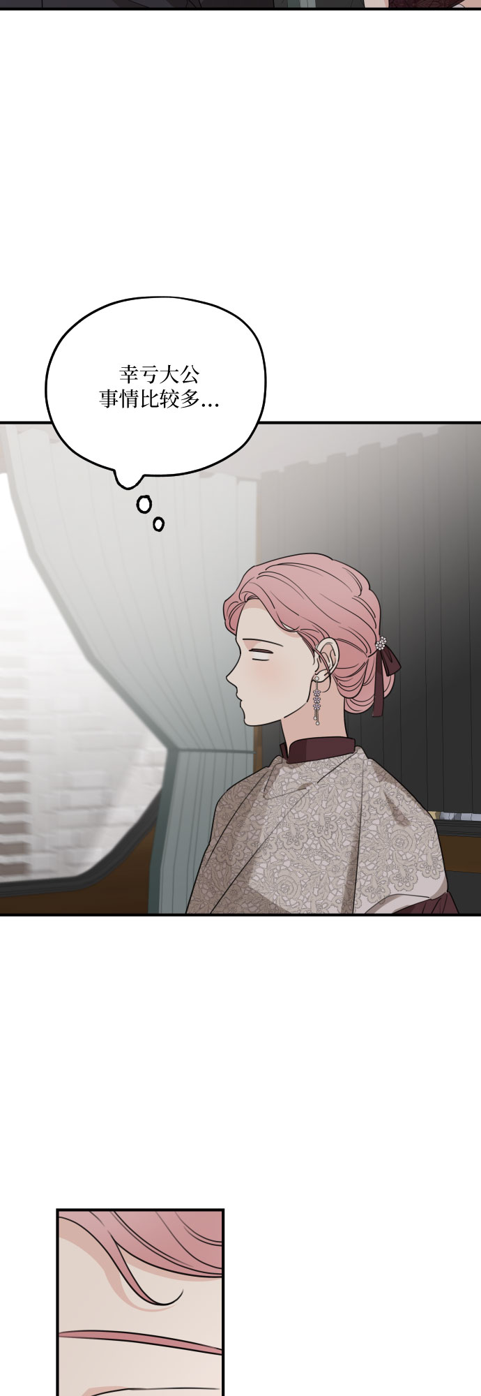 第57话68