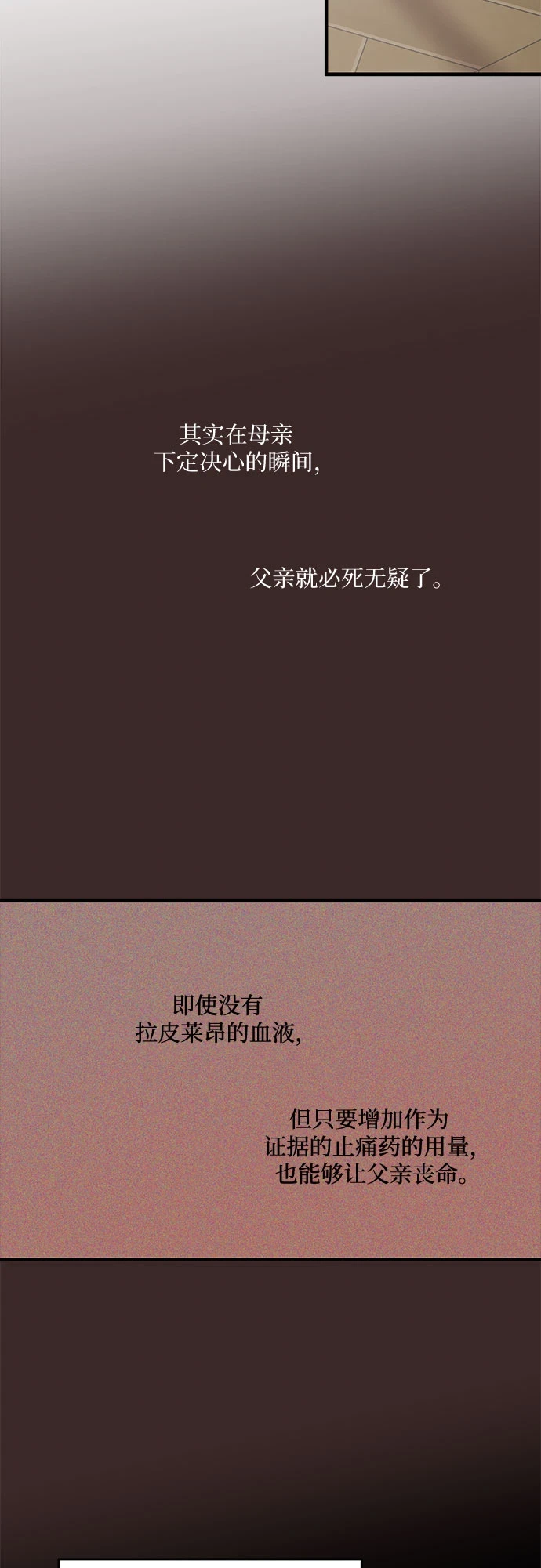 第62话43