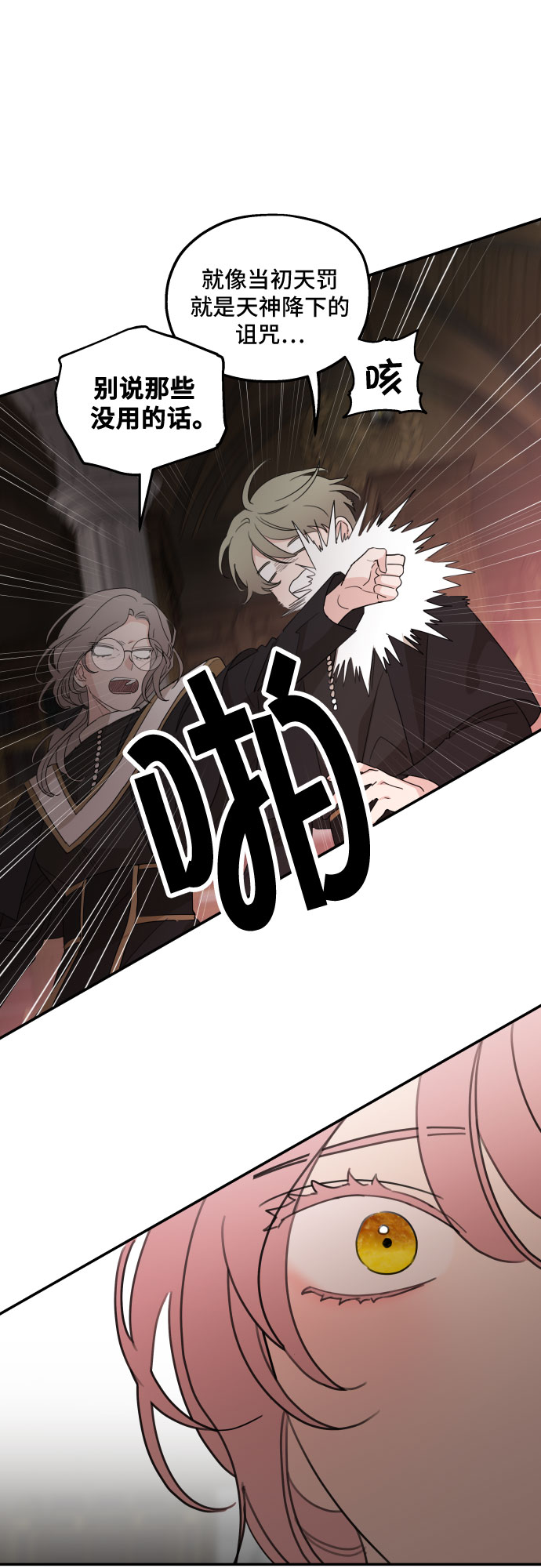 第15话33