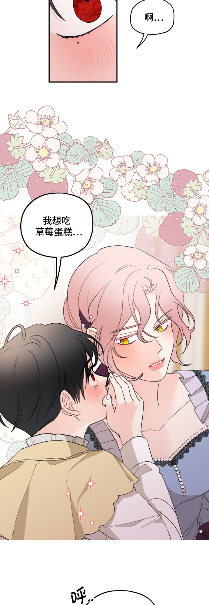 第19话29