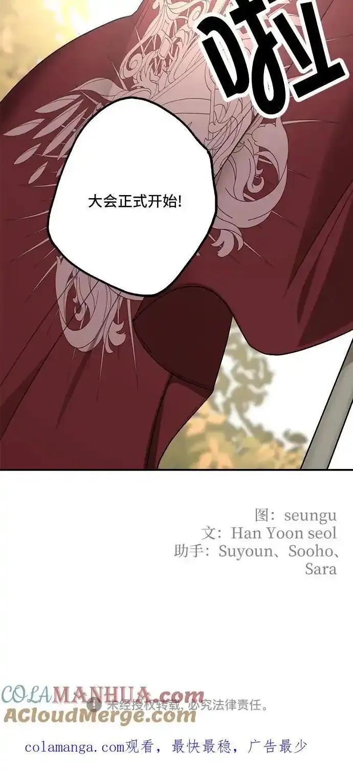 第79话60