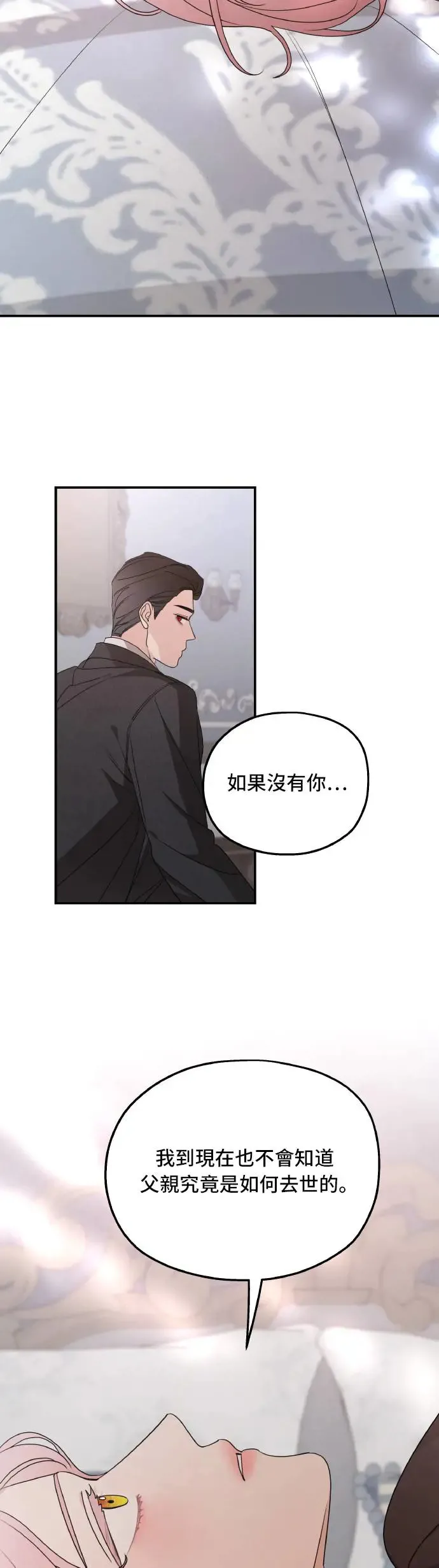 第101话22