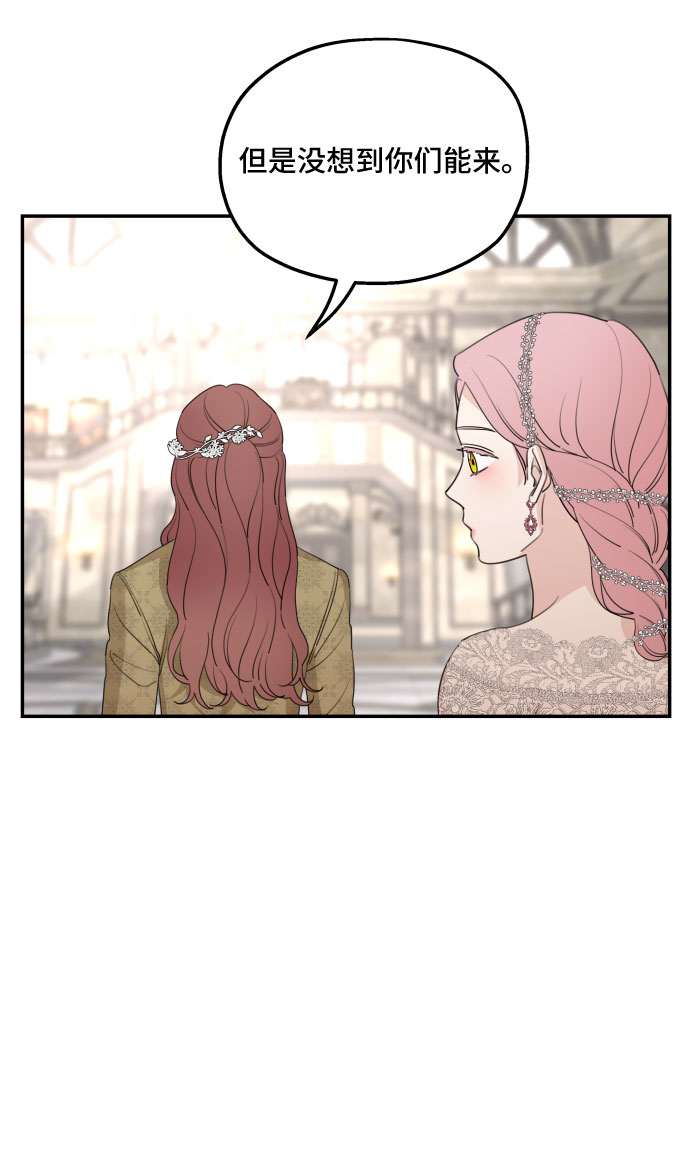 第44话5