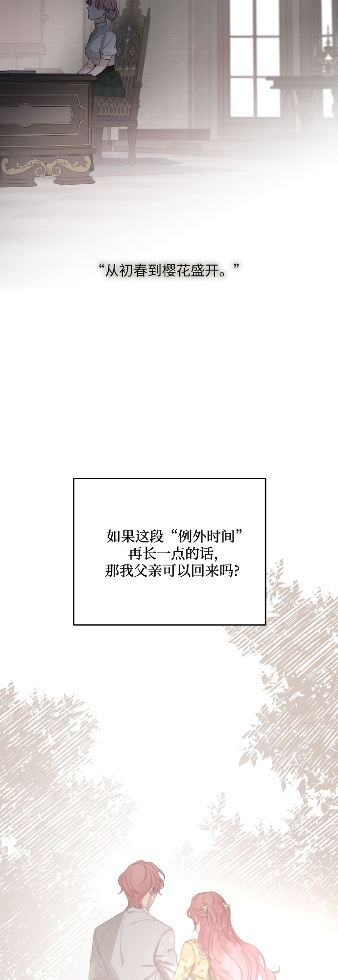 第59话27