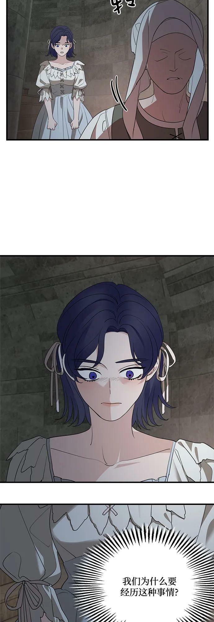 第74话5