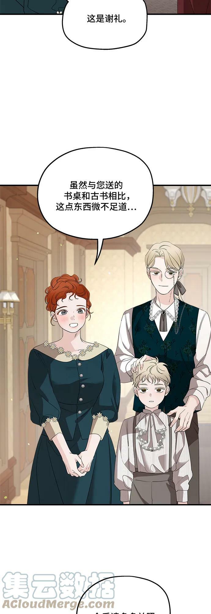 第69话66