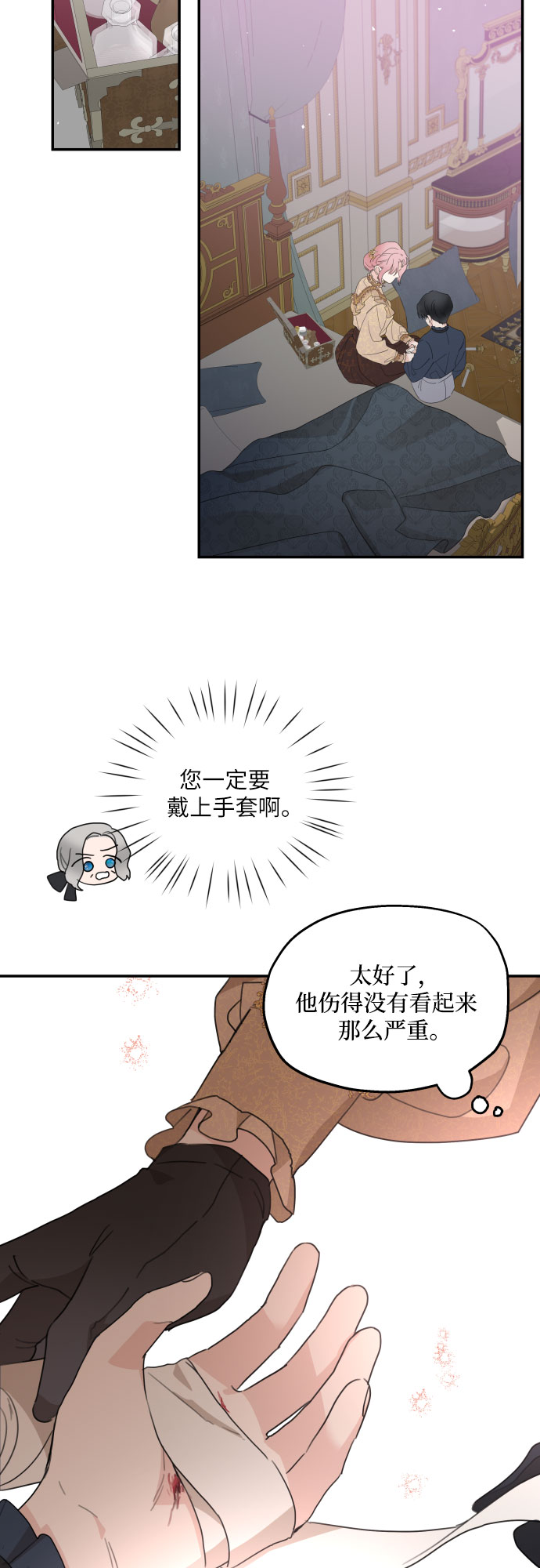 第9话26