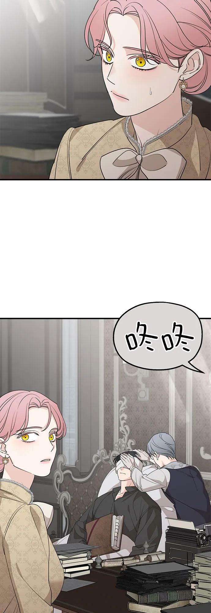 第68话5