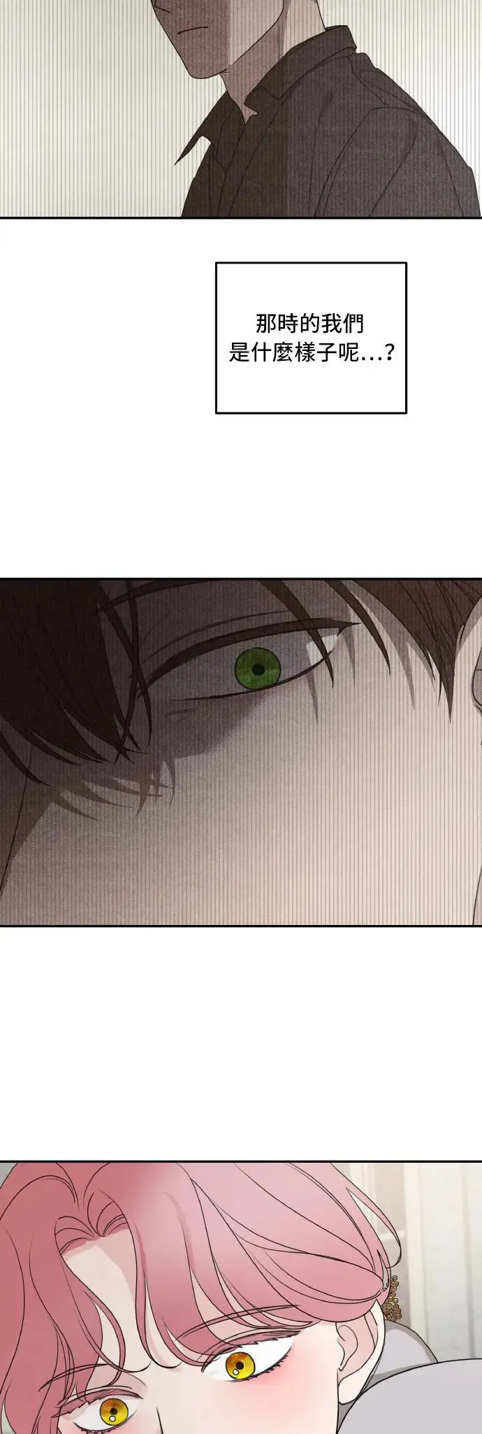 第100话7
