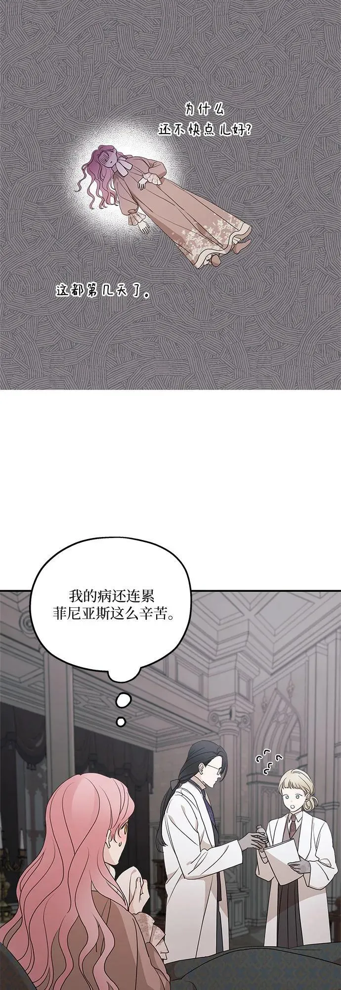 第98话16