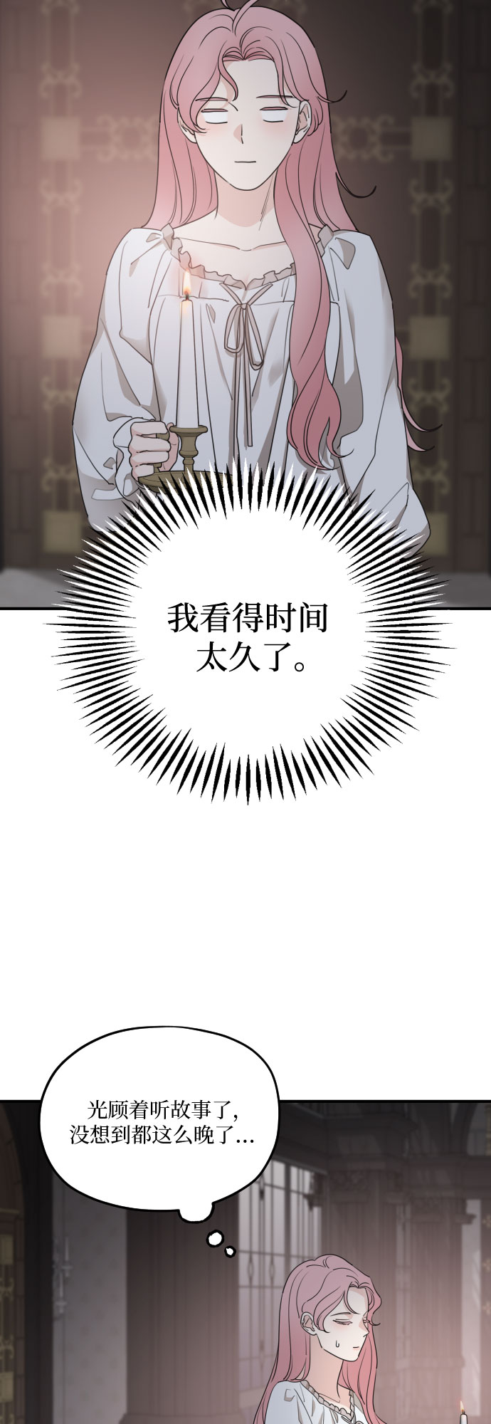 第55话61