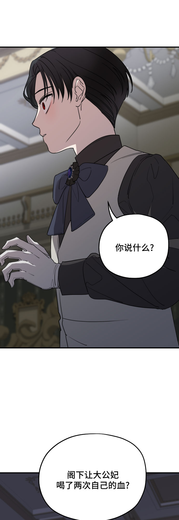 第54话53