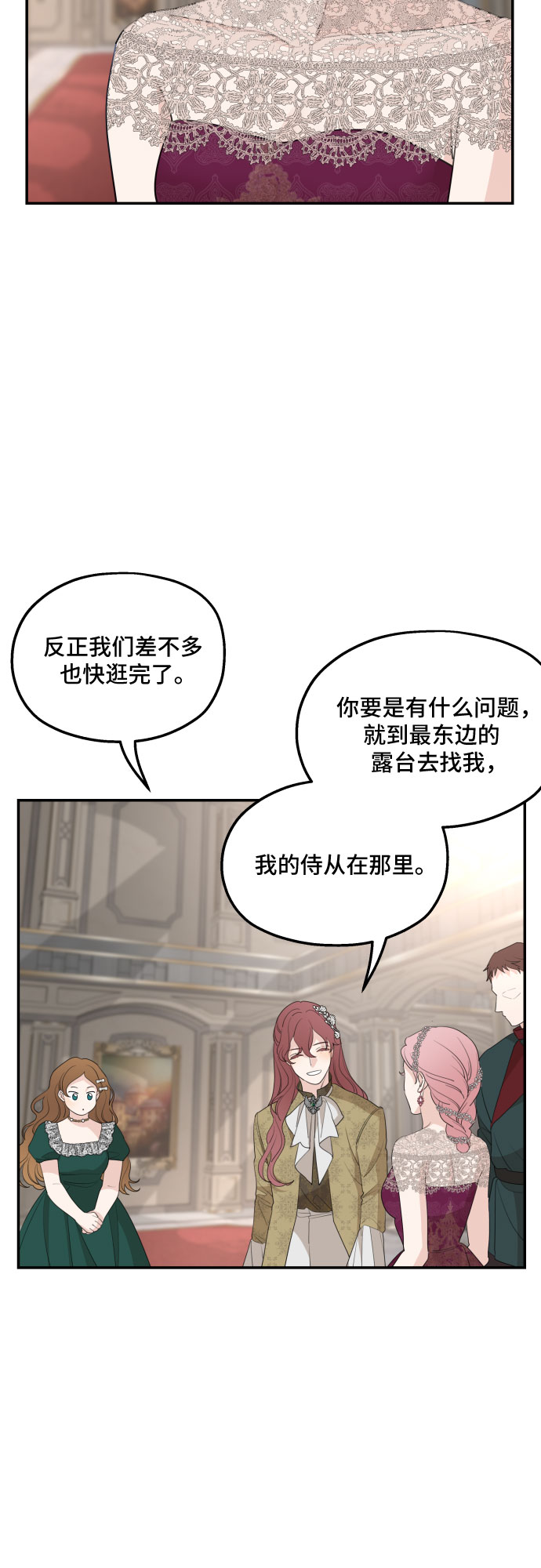 第44话13