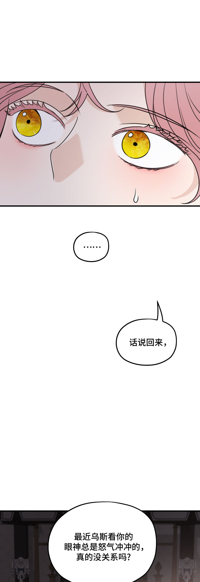 第56话20