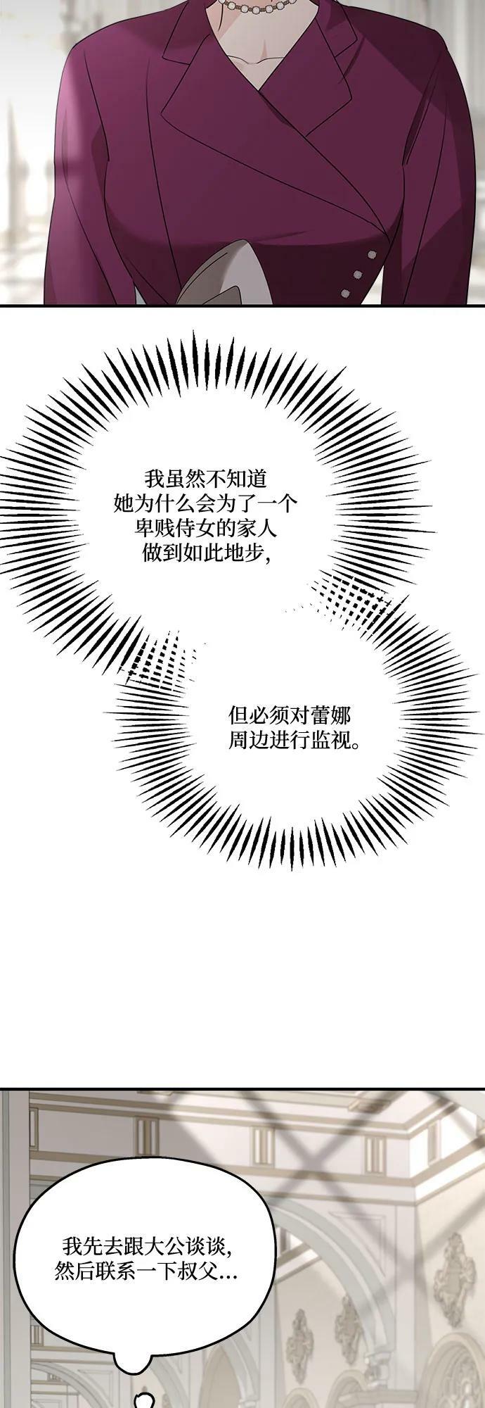 第70话43