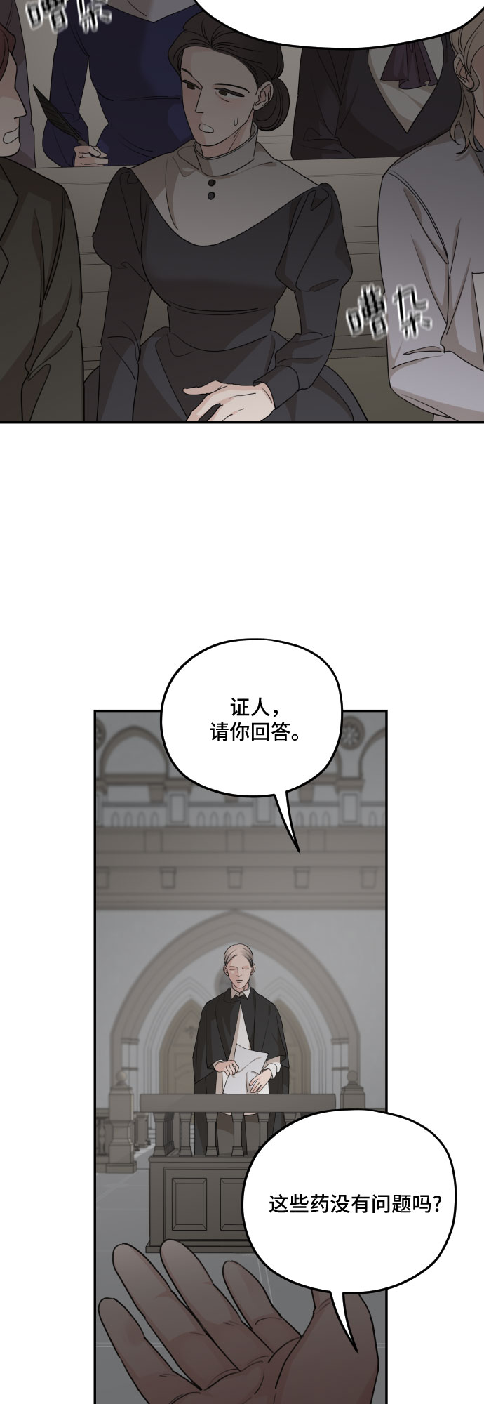 第61话64