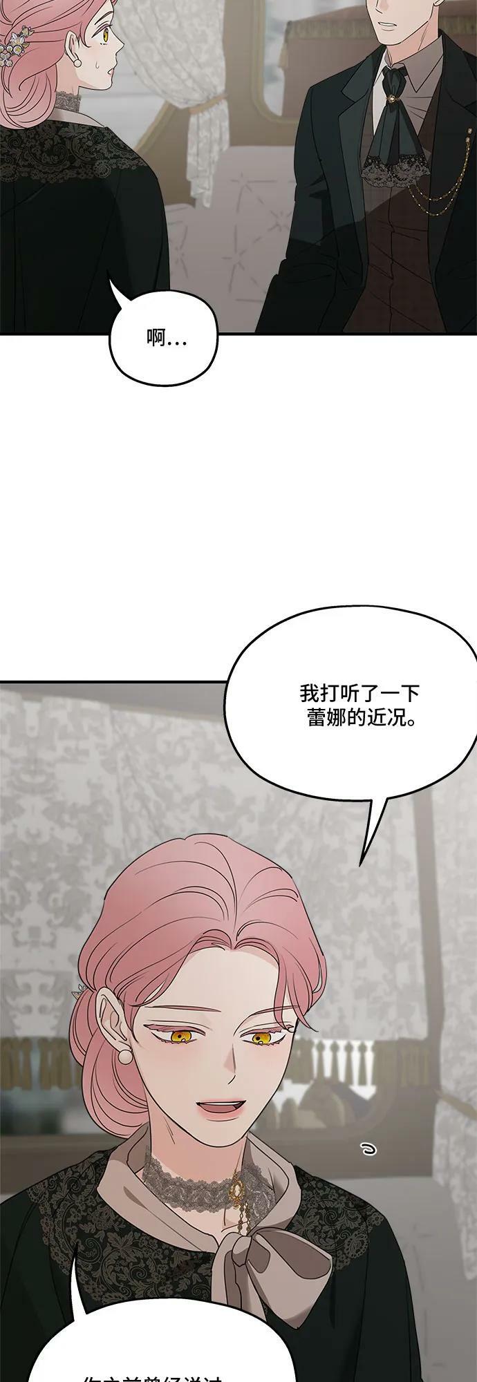 第74话43