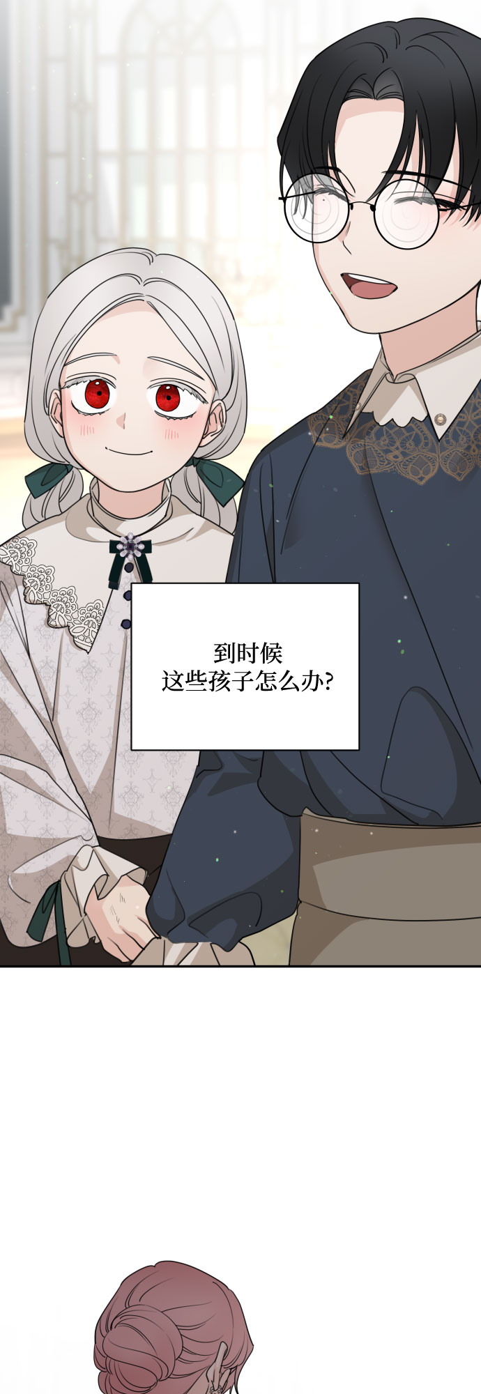 第61话36