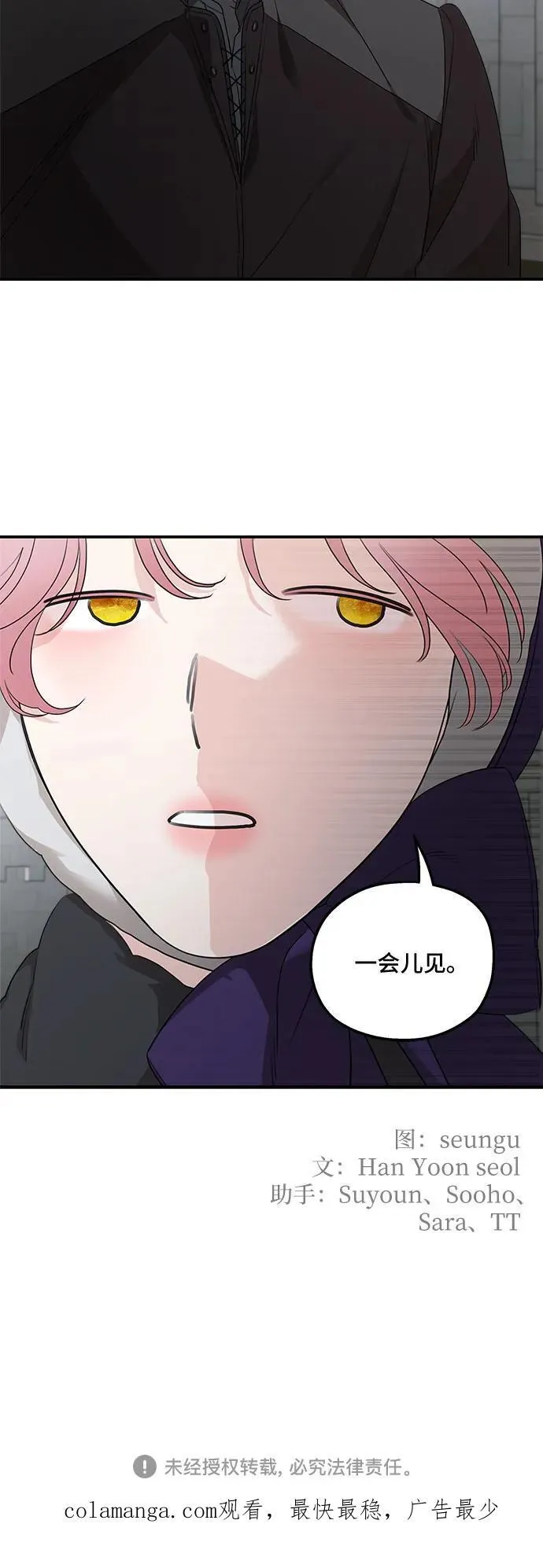 第93话50