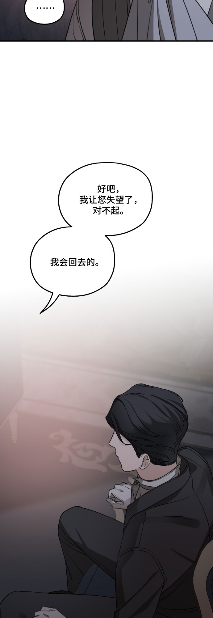 第52话17