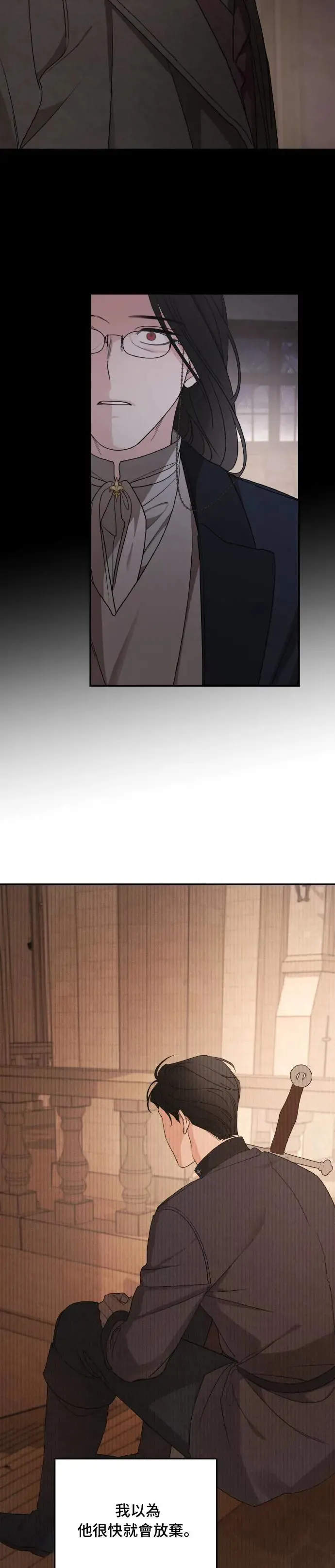 第99话26